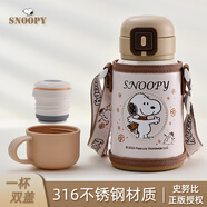 史努比（SNOOPY）雙蓋兒童保溫杯吸管直飲兩用水杯316不銹鋼學生杯子520ML大容量咖
