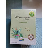 水潤舒敏臺灣購我的美麗日記納豆大馬士革玫瑰黑珍珠玻尿酸清爽 沙地蘆薈舒緩面膜8片 效期202611