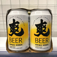 臺(tái)灣啤酒臺(tái)灣啤酒330ml臺(tái)灣金牌啤酒易拉罐經(jīng)典啤酒 經(jīng)典原味330ml*3瓶 爽啤 330mL 3罐