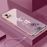 vivovivoY31S手機(jī)殼V2068A保護(hù)套vivi丫3is新款xivo全包v1v0防摔vovo 草紫色送掛繩 vivoY31S
