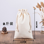 別穎布袋第三次土壤普查取樣袋加厚棉布米袋地質(zhì)礦石采樣束口袋可定做 16*25cm 1個裝