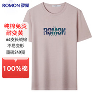 羅蒙（ROMON）【100%棉】純棉短袖T恤男夏季長(zhǎng)絨棉中青年打底衫男半袖休閑體恤