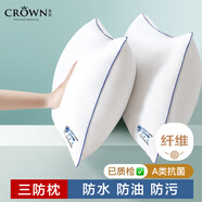 CROWN枕頭護(hù)頸椎枕芯睡眠深度睡覺(jué)男士專(zhuān)用不塌一對(duì)枕套一體抗菌酒店枕