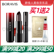 柏蕊詩(shī)魚(yú)子醬霧緞唇膏口紅不易掉色不易沾杯橙紅正紅色唇蜜學(xué)生禮物女友 919#正紅色3.2g送面膜1+手霜1