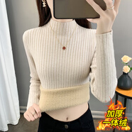妃麗慕尚半高領(lǐng)毛衣女裝緊身保暖內(nèi)搭打底衫秋冬季加絨加厚修身針織衫上衣 599燕麥色 S