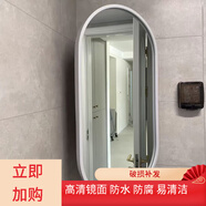 三棲虎橢圓鏡鏡衛(wèi)生間對(duì)角可旋轉(zhuǎn)定制墻角掛鏡橢形側(cè)邊拐角鏡店浴 白色可旋轉(zhuǎn)50*100不發(fā)光