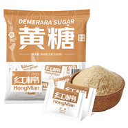 紅棉黃糖包咖啡伴侶奶茶調(diào)糖金黃色白砂糖獨(dú)立小包食糖5g*100袋