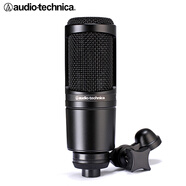鐵三角（Audio-technica）AT2020電容麥克風(fēng)有聲書錄音專業(yè)設(shè)備直播配音套裝喜馬拉雅主播全套錄歌聲卡手機(jī)電腦唱歌話筒 AT2020官方標(biāo)配【無贈品】