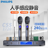 飛利浦（PHILIPS）  CSS1720 一拖二麥克風(fēng)可調頻婚慶演出UHF數字導頻麥克風(fēng)無(wú)線(xiàn)話(huà)筒手持ktv麥克風(fēng) BBS聯(lián)合研發(fā)
