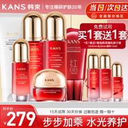 韓束護(hù)膚品套裝水光補(bǔ)水保濕緊致水乳全套禮盒送女友老婆媽媽禮物 【六件套禮盒】水+乳+精+華面霜+潔面+紅BB