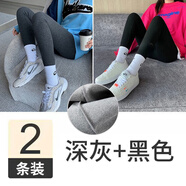 鑫羅圣保春秋季新款打底褲女外穿長(cháng)褲冬季加絨加厚大碼高腰一體褲四季保暖 磨毛絨白條黑色+深灰 XL 大碼（125-160斤穿）