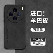 GGUU羊巴皮適用vivoX100s手機殼x100spro新款x100ultra保護套x100系列x60外后鏡頭全包x90高級感80防摔 石墨黑-高端小羊皮 vivoX20Plus