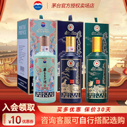 茅臺王子酒生肖套裝禮盒 醬香型高度禮盒白酒 生肖組合套裝 53度 500mL 3瓶 狗+兔+豬