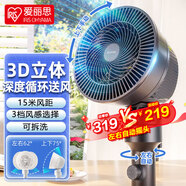 愛麗思（IRIS） 愛麗思空氣循環(huán)扇落地扇電風扇遙控家用電扇空調(diào)扇 STF-AC15（灰色 機械款 左右自動 ）