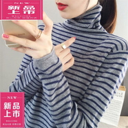 皮爾卡丹（pierre cardin）打底衫女秋冬內(nèi)搭洋氣25新款年裝百搭條紋堆堆高領(lǐng)毛衣上衣針織 灰色 XL 115-130斤
