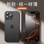 可可麗麗適用蘋果16手機殼 iPhone16保護套 超薄磨砂半透明鏡頭全包防摔親膚保護套【透黑】