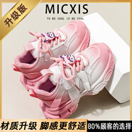 361°斷碼庫(kù)洛米女童鞋秋冬兒童跑步運(yùn)動(dòng)鞋兒童秋冬款老爹鞋 C-26粉色升級(jí)款 32