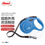 福萊希（flexi）火星人系列狗狗牽引繩自動(dòng)伸縮鏈帶狀狗繩M5米海軍藍