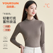 宜而爽女士立領春秋季基礎打底衫長袖內搭高彈貼身舒適打底衣