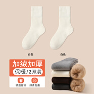 團(tuán)團(tuán)庫襪子男長筒加絨加厚冬季保暖純色外穿睡覺居家防臭透氣高幫襪子冬 白色【兩雙裝】 均碼36-45【組合不備注顏色】