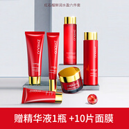致朵紅石榴套裝護(hù)膚品禮盒女士媽媽補(bǔ)水保濕老婆38節(jié)護(hù)膚品生日禮物 紅石榴禮盒6件套