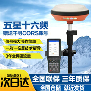 司南導航千尋rtk測量儀gps測量儀慣導7星30頻坐標定位CAD放樣土方測量定位 緊俏款RTK移動站全套+CORS賬號