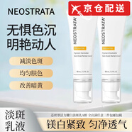 芯絲翠活力耀白乳精華液保濕a醇淡化痘印亮膚 活力耀白乳A醇*1支 50ml27年到期