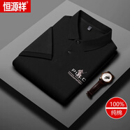 恒源祥（HYX）100%純棉高端短袖polo 衫男夏季保羅刺繡商務休閑翻領全棉半袖t恤 黑色 48M