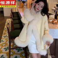 恒源祥2025秋冬新款加厚毛呢外套女韓版時尚拼接皮草名媛風(fēng)呢子斗篷大衣 鵝黃色 M
