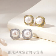 QUAMER老鳳凰金店款2023新款韓版時(shí)尚OL大方氣質(zhì)淡水珍珠耳釘女式通勤方 (耳釘含淡水珠白色9m)黃金色