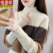 恒源祥（HYX）新款半高領(lǐng)加絨加厚毛衣女洋氣內(nèi)搭上衣女冬季寬松顯瘦針織打底衫 【商場品質(zhì)】杏色 L 106-115斤