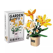 聯(lián)合創(chuàng)想積木花玫瑰花多肉拼裝玩具女生音樂盒花束女朋友生日520治愈禮物 落日百合-花園派對系列