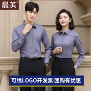 晨芙職業(yè)裝長(cháng)袖襯衫男女商務(wù)正裝套裝酒店經(jīng)理白襯衣工作服定制繡LOGO 男-灰色襯衫+黑色西褲 L