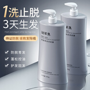 謎草集山茶香水沐浴露洗發(fā)水護(hù)發(fā)素持久留香大容量男女通用節(jié)日禮物 生姜防脫洗發(fā)水500g