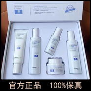 姿維雅美白淡斑護(hù)膚品套裝水乳霜祛斑提亮去黃改善暗沉膚色補(bǔ)水保濕套盒 聚光亮顏奢寵美白5件套禮盒裝