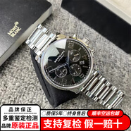 【二手95新】萬寶龍（MONTBLANC）時光行者系列自動機械手表 商務正裝男表 二手奢侈品腕表瑞表 43MM計時黑盤鋼帶-09668
