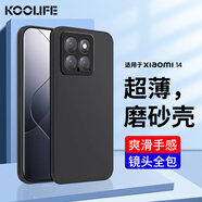 KOOLIFE 適用于 小米14手機殼保護套xiaomi十四手機套鏡頭全包磨砂淡化指紋軟殼外背殼 黑色
