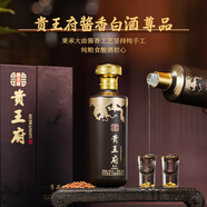 貴王府世家貴王府尊品醬香型白酒純糧食原漿酒醬香型白酒純糧釀造 53%vol 500mL 1瓶