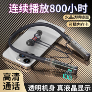 浦樂(lè )飛（PLUFY） 無(wú)線(xiàn)運動(dòng)藍牙耳機5.0重低音音樂(lè )跑步頸掛掛脖式雙入耳適用于蘋(píng)果華為手機 升級藍牙插卡版+磁吸透明】黑色