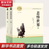 鄉土中國 紅樓夢(mèng) 高中版 原著(zhù)正版 完整版  費孝通著(zhù)高中高一課外閱讀推薦閱讀書(shū)籍書(shū)目高中生版  高中高一必讀正版書(shū)目課外書(shū)籍 人教版教材配套閱讀推薦名著(zhù)全套無(wú)刪減完整版鄉村中國語(yǔ)文適合高中生 高中版