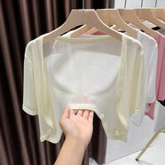 百草布夏季防曬短款坎肩外搭開(kāi)衫配裙子冰絲短袖披肩豎紋網(wǎng)紗罩衫小外套 杏色 L