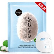 形象美（images）蠶絲蛋白嫩膚面膜貼 深度補水保濕溫和滋潤毛孔護膚品男女 水嫩柔膚/25g(新)