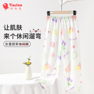 纖絲鳥（TINSINO）女童睡褲春夏兒童家居遛彎長褲中大童空調(diào)房長褲 夏日水果