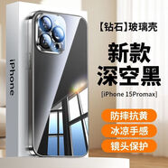 零點(diǎn)盾蘋果15手機(jī)殼15pro保護(hù)套iPhone 15pro max蘋果14電鍍蘋果16 promax鏡面玻璃鏡頭全包13Promax防摔 【深空黑】鏡面玻璃-帶鏡頭膜全包-冰感散熱 iPhone 1