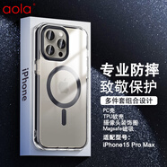 澳浪適用 蘋果15Promax手機(jī)殼 iPhone15Promax保護(hù)套磁吸超薄透明防摔全包magsafe充電硅膠殼三合一 黑