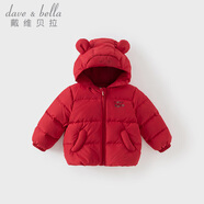 戴維貝拉（DAVE＆BELLA）童裝男童羽絨服洋氣兒童連帽外套保暖女寶寶衣服秋冬新年小童上衣 紅色【DB4242806】 90 cm（建議身高80-90cm）