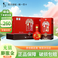 牛欄山百年 宴請  （好評返京豆）百年紅 濃香型 白酒整箱 38%vol 500mL 6瓶 紅10 整箱裝