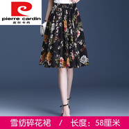 皮爾卡丹（pierre cardin）雪紡半身裙百褶女a(chǎn)字裙新款2024夏季半裙松緊腰碎花春款黑色短裙 黃色花 均碼