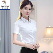 啄木鳥純棉白襯衫女長袖韓版修身短.袖職業(yè)裝襯衣女工作服正裝學(xué)生女 白色短·袖 XL 110-120斤