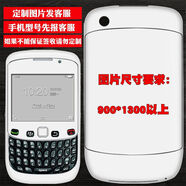 赫致諾基亞n8/N9/c7/X6前后彩膜e63手機貼紙全身貼e72包側邊后蓋殼貼膜e71 5230個(gè)性卡通創(chuàng  )意背膜支持 來(lái)圖定制全套(發(fā)圖片給客服) Nokia/諾基亞 N8
